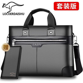 LOCOERDAISHU2023年新款男包公文包欧美男士商务手提包单肩包斜挎 普通版黑色手提+钱包
