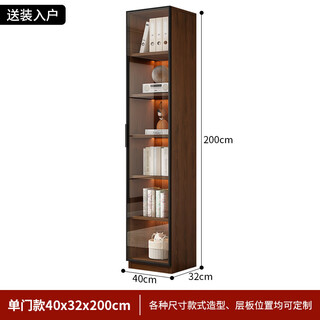 Melan bookcase with glass door display wine cabinet home living room hand-made integrated wall to top bookshelf solid wood walnut color 40 single door walnut color installation included standard version delivered to the home