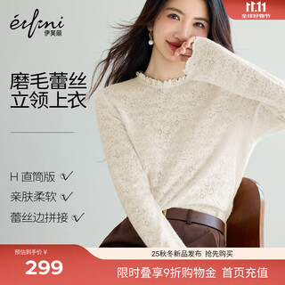 Eveli (eifini) jiang xin endorses eveli brushed lace pullover with artifact bottoming collar lace shirt 2025 winter new style pearl white pre-sale november 20th s 80-105jin jin is equal to 0.5 kg