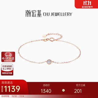 Chao acer diamond 18k gold bracelet as a birthday gift for girlfriend to jane sck32201180 about 16cm