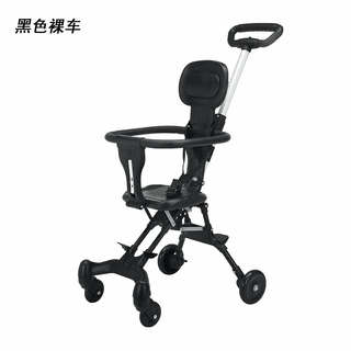German lightweight children's stroller 3-year-old walking artifact can be boarded with universal wheels and foldable black naked car