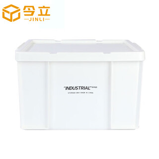 Jinli plastic turnover box plus size 615*425*345mm/white industrial storage box with lid thickened storage organizer storage box can be customized