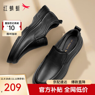 Red dragonfly autumn and winter men's slip-on soft sole business casual leather shoes middle-aged dad shoes men's shoes wta33107 black 42