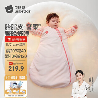 Betis baby sleeping bag, vernix leather constant temperature children's all-in-one sleeping bag, infant and toddler anti-kick quilt, autumn and winter medium thickness, bei rou pink m
