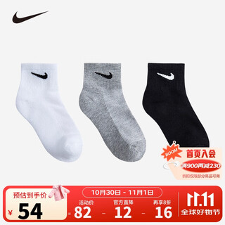 Nike nike mid-calf socks for boys and girls, 6 pairs of 3a antibacterial lycra fabric, soft and comfortable children's sports socks