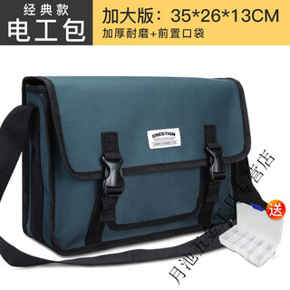 Vinoa construction site electrician bag thickened canvas crossbody multifunctional hardware carpentry tool bag canvas wear-resistant canvas bag extra thick regular electrician bag integrated shoulder strap more durable