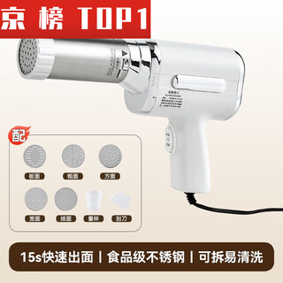 Japan imported quality dingsheng noodle machine electric handheld household fully automatic small multi-function plug-in default