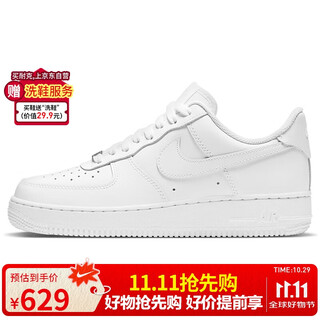 Nike nike sneakers women's air force 1 af1 air force 1 sneakers dd8959-100 white 37.5