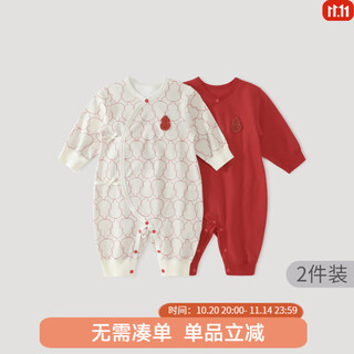 Bali piggy 2-pack baby full moon hundred days clothes spring and autumn national style red new year clothes newborn onesies pure cotton fulu ankang + peony red two-pack 52cm