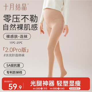 October crystal leggings, autumn and winter style, warm and windproof outer wear, belly support, slimming and light leg artifact, l size, skin color