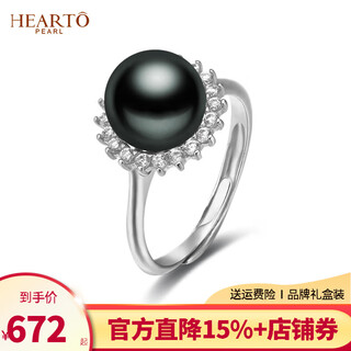 Haitong tahitian black pearl ring for women, sunflower adjustable ring setting, fanyang round seawater pearl ring, black 9-10mm, almost flawless