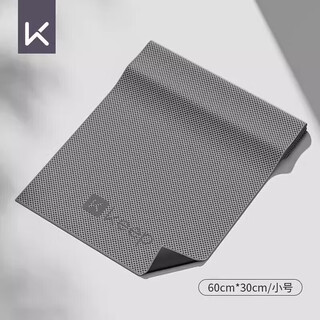 Keep cold sports swimming towel for men and women sweat-absorbing gym sweat towel summer quick-drying portable small size gray