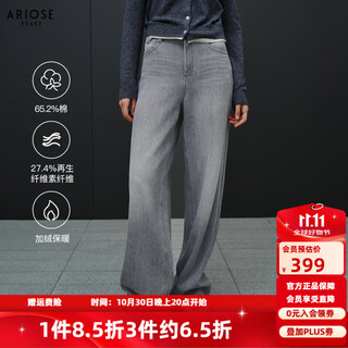 Enos eshi shopping mall same style 2025 winter new straight high waist sexy washed wide leg jeans women 41013223 feather gray s