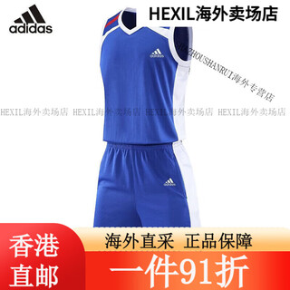 Nike (nike) clover children's basketball uniform suit men's and women's quick-drying student training game team uniform vest jersey uniform navy blue 6xl recommended 90-100 kg