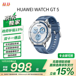 Huawei huawei gt 5 topaz blue 46mm smart watch emotional health assistant xuanji perception system low price gt6 field green same style