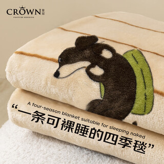 Crown blanket cover quilt winter thick plus velvet towel quilt dormitory sofa air conditioning office nap shawl blanket bed