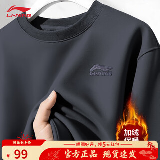Li-ning round neck sweater women's 2025 autumn and winter loose thick velvet warm black couple jacket long sleeve hoodless magnet gray (fellow warm) 2xl