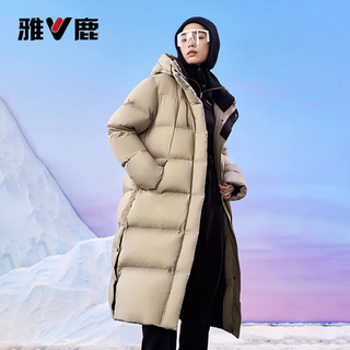 Yalu extremely cold long over-the-knee down jacket for women 25 years winter new couple style windproof, rain and snow thickened outdoor jacket