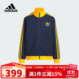 Adidas children's clothing 25 spring and autumn children's retro knitted jacket clover boys and girls stand-up collar sports jacket kb4591