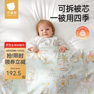 Betus baby quilt silk quilt autumn and winter newborn children constant temperature cotton quilt baby quilt kindergarten universal for all seasons fantasy secret realm medium thick liner - recommended 18-28 c 100x120cm