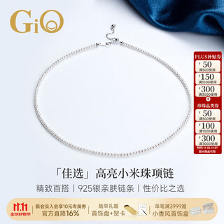 Gio jewelry freshwater pearl necklace women's millet beads young style 925 silver for wife and mom