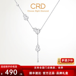 Crd ke laidi spot sparkling pt950 platinum gourd pendant fulu double-sided versatile gift for girlfriend 6.70g