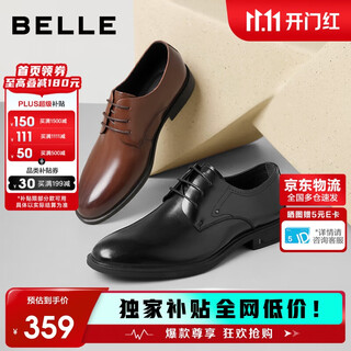 Belle men's shoes business formal leather shoes casual height soft sole leather shoes 10503am0 black-classic edition 42