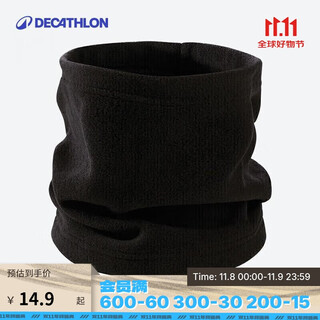Decathlon neck gaiter for men and women thickened fleece children's hooded neck gaiter wedze2 youth black 383106