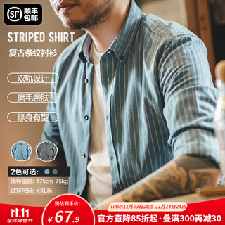 马登工装美式复古磨毛竖条纹衬衫男翻领休闲长袖衬衣修身薄款上衣外套 古蓝色 L