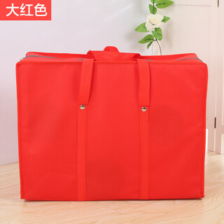 Extra large thickened oxford non-woven moving bag zipper bag travel duffel bag waterproof woven bag storage bag small size 50*35*25 red