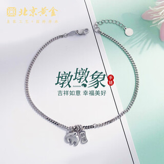 Beijing gold trading center co., ltd. platinum anklet pt950 platinum bracelet q meng dundun elephant women's birthday valentine's day gift for girlfriend and wife about 8.24g - chain length 22+3cm