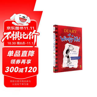 英文原版 小屁孩日记1 Diary of a Wimpy Kid 英文漫画章节桥梁书 6-12岁 美国初中小学生励志成长推荐课外读物 蓝思值900L  小学教辅