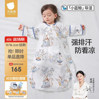 Betis baby sleeping bag summer bamboo cotton gauze baby pajamas all in one children's anti-kick quilt sleeping bag front 6 back 4 squirrel m