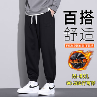 Number one youth casual pants men's winter plus velvet leggings sweatpants loose plus size men's sports long pants men's black 6xl