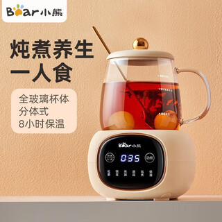 Bear glass health kettle mini health cup office desktop home heating coaster thermostatic kettle small split stew cup teapot glass flower teapot ysh-f04e1 8-hour constant temperature 0.4l