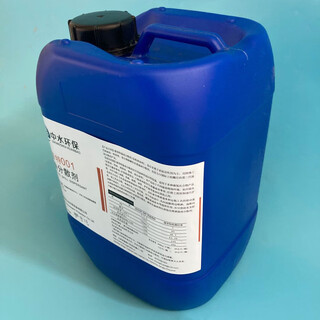 National maritime certification oil dispersant oil spill dispersant coagulant powerful oil stain removal agent 20kg/barrel 5kg/barrel