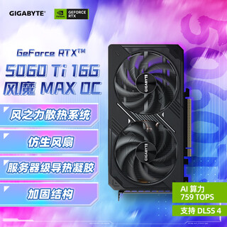 Gigabyte 5060ti 16g graphics card windforce max oc geforce rtx 5060 ti windforce max oc sff 16g dlss4 gaming e-sports graphics card