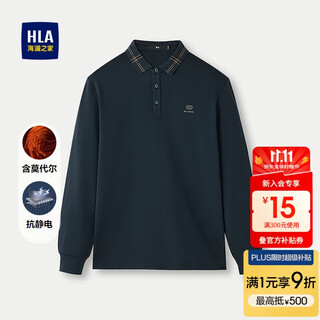 Hla heilan long sleeve polo shirt men's 25 antistatic contrast color flat machine collar long sleeve men's autumn