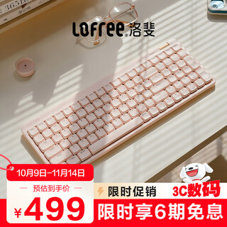 洛斐（Lofree）小顺青春版100键无线机械键盘矮轴三模Gasket键盘 粉色轻灵