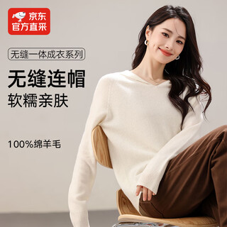 Musley queen is really 50% off, the second one is 0 yuan, 25 new autumn and winter women's versatile loose seamless bottoming sweater, hooded style - milk white l (165-170cm) (115-125jin jin is equal to 0.5 kg)