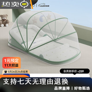 Abcmokoo baby anti-vomiting slope pad anti-overflow milk choking pillow newborn bed mid-bed feeding artifact bb breastfeeding pillow leto se + mosquito net 360 anti-mosquito