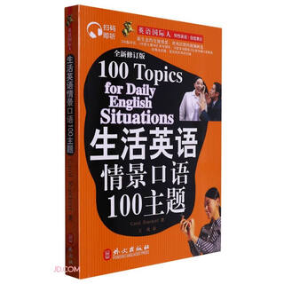 100 topics for spoken english in living english situations