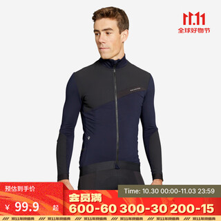 Decathlon (decathlon) mountain road cycling jersey cycling jacket winter windproof jacket cycling yanqing xl