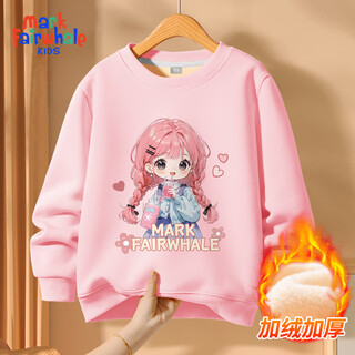 Fairwhale children's clothing girls' velvet sweatshirt autumn and winter clothing for large children autumn and winter warm tops 2025 new children's sports coat mf braided girl pink 130