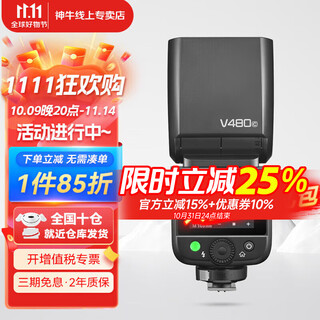 Godox v480 on-camera flash, outdoor shooting fill light, suitable for canon, sony, nikon, and fujifilm mirrorless cameras. standard configuration. v480 on-camera flash, canon version. v480 standard configuration, including soft light box. top1 canon version. join to receive free gifts.