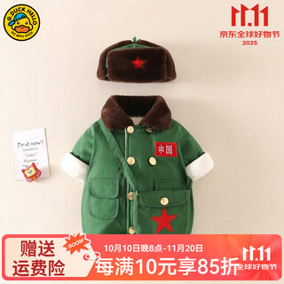G.DUCKKIDS童装婴儿衣服秋冬男女宝宝军大衣中国风加厚保暖新生儿连体衣冬装 军绿色+帽子+包包 90 适合80-90年龄1-2岁左右