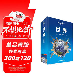 世界-LP孤独星球Lonely Planet旅行指南  