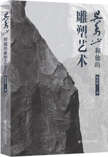 Wu weishan and his sculpture art