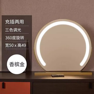 Mortina german bedroom lighted makeup mirror led fill light rechargeable lamp desktop rotatable makeup table mirror imported from germany 50cm champagne gold rechargeable