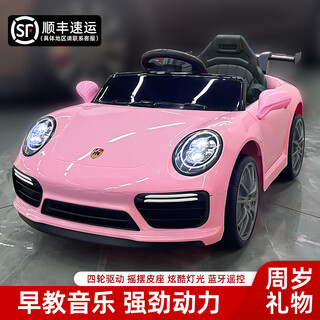 热豹儿童电动车四轮遥控汽车可坐人宝宝玩具车可驾驶婴儿跑车周岁礼物 跑车粉：四驱动+12V7A电瓶+蓝牙遥控+音乐灯光+皮座